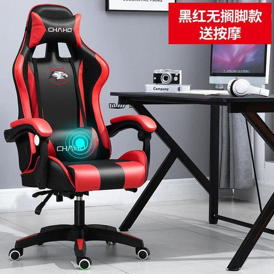 WCG Gaming Chair Office Latex Cushion Bluetooth Computer Chair High-Quality BOSS Chair Leather LOL Internet Anchor Racing Chair